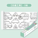 Sản phẩm bán chạy xuyên biên giới Cuộn tranh vẽ trẻ em, Chất lượng tranh màu sắc cực dài, Sổ tay nghệ thuật cho trẻ em, Giấy vẽ treo tường bán buôn