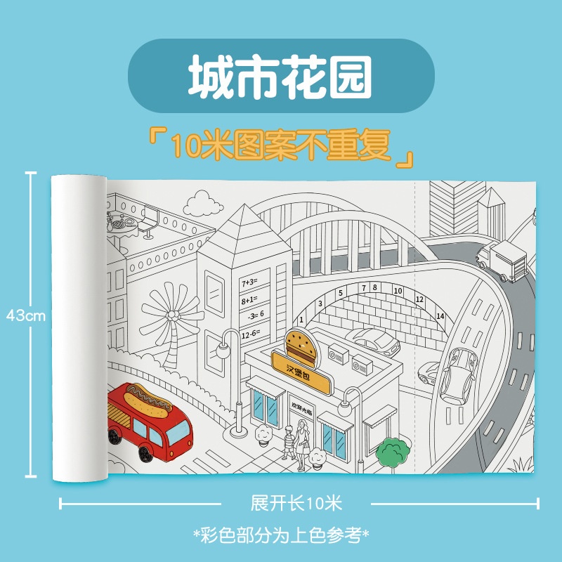 Giấy vẽ cuộn dày không lặp lại dài 10 mét cho trẻ em để vẽ và tô màu, nghệ thuật mẫu giáo, học tập và phát triển cho bé.