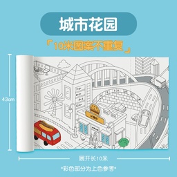 Giấy vẽ cuộn dày không lặp lại dài 10 mét cho trẻ em để vẽ và tô màu, nghệ thuật mẫu giáo, học tập và phát triển cho bé.